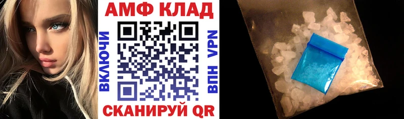 Амфетамин 98% Дигора