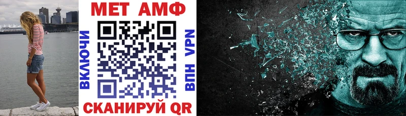 АМФЕТАМИН Premium  Дигора 