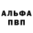 А ПВП крисы CK Mary Nhett