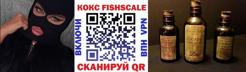 Кокаин 98%  Дигора 