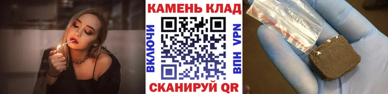 ГАШИШ Cannabis  гидра зеркало  Дигора 