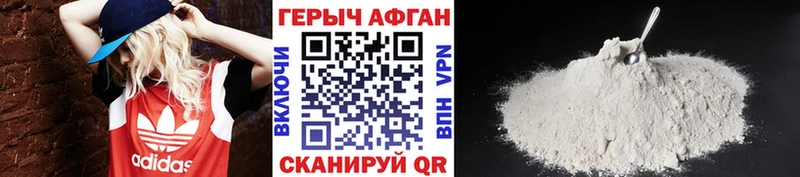 ГЕРОИН гречка  купить закладку  Дигора 
