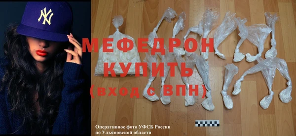 мдпв Бородино