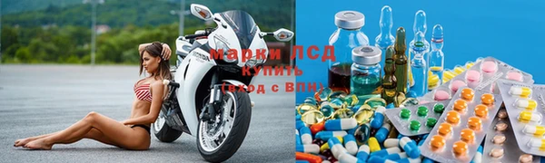 mdma Бугульма