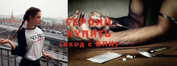 mdma Бугульма