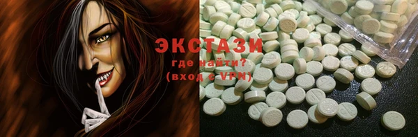 молекула духа Бронницы