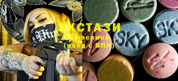 молекула духа Бронницы