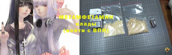 молекула духа Бронницы