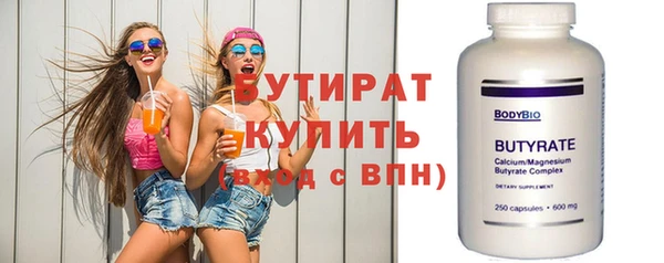 мдпв Бородино