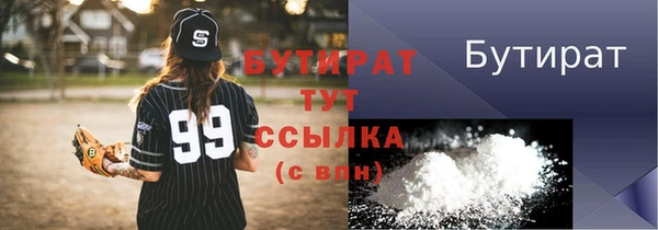 молекула духа Бронницы