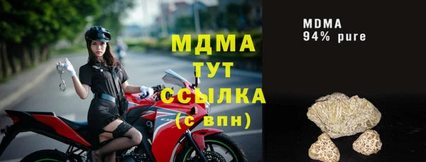 молекула духа Бронницы