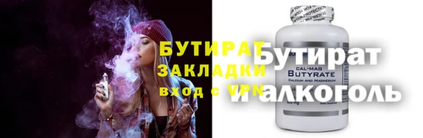 mdma Бугульма