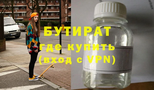 mdma Бугульма