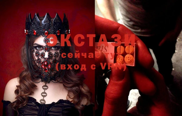 молекула духа Бронницы