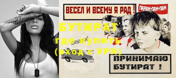таблы Белоозёрский