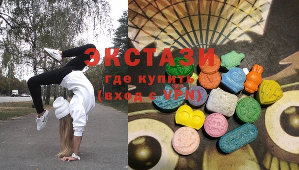 mdma Бугульма