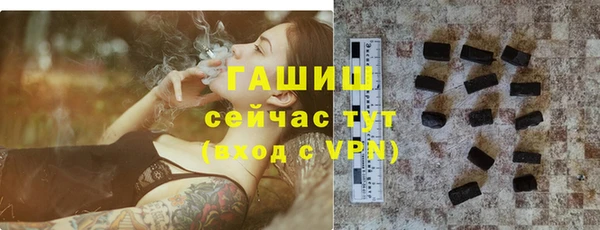 молекула духа Бронницы
