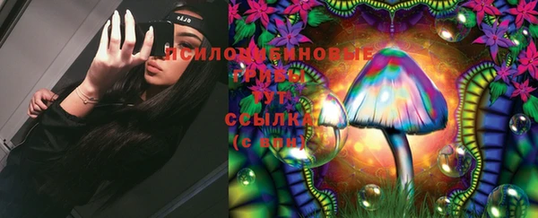 mdma Бугульма