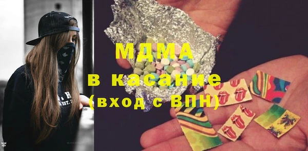 2c-b Орехово-Зуево