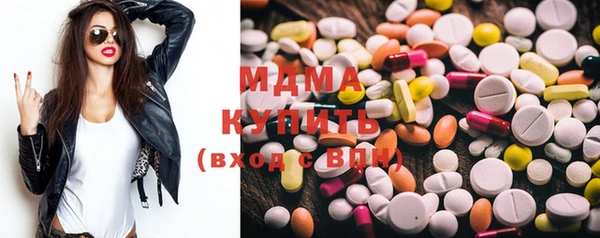 mdma Бугульма