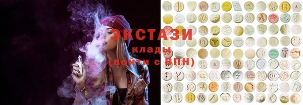 молекула духа Бронницы