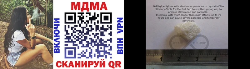 MDMA VHQ  закладки  Дигора 
