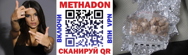 МЕТАДОН VHQ  как найти закладки  Дигора 