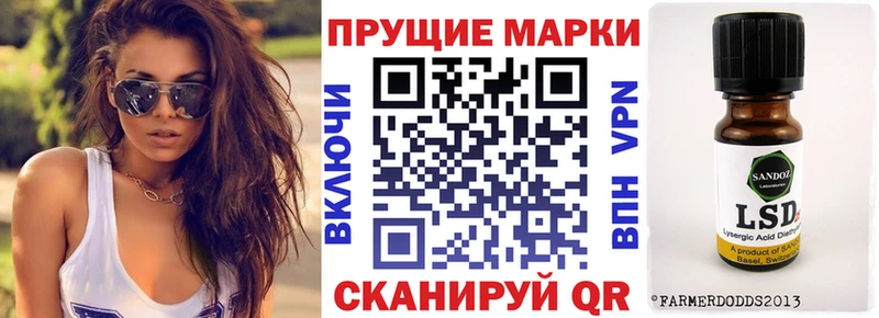 Марки N-bome 1,8мг  хочу   Дигора 