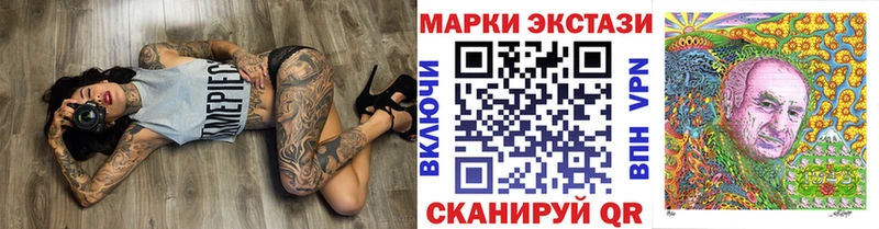 Наркотические марки 1,5мг Дигора